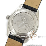 Omega Railmaster Co‑Axial Master Chronometer 40mm on Nylon Fabric Strap (2021)